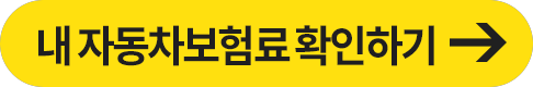 접수하기